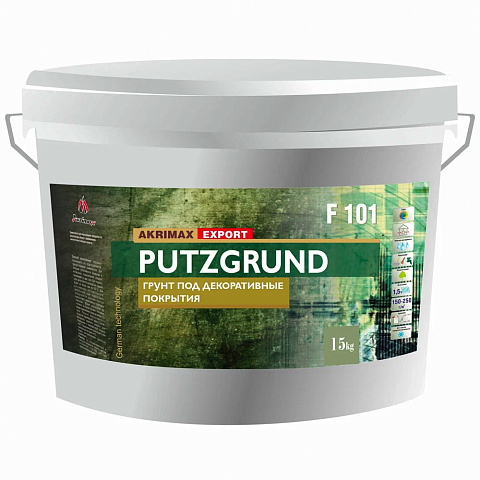 «Putzgrund» - грунт под декоративные покрытия